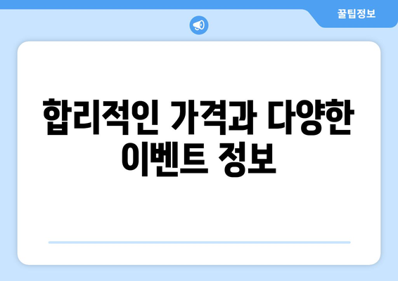 대전 중구 문화2동 피부과 추천| 꼼꼼하게 비교해보세요! | 피부과, 진료, 후기, 가격