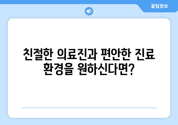 부산 수영구 민락동 산부인과 추천| 꼼꼼하게 비교하고 선택하세요 | 산부인과, 여성 건강, 진료, 병원 정보