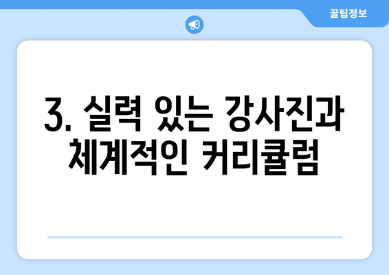 대구 남구 대명11동 보컬 레슨 추천| 실력 향상을 위한 최고의 선택 | 보컬 학원, 레슨 비용, 후기