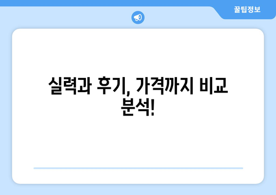 제주도 서귀포시 대정읍 피부과 추천| 꼼꼼하게 비교하고 선택하세요 | 피부과, 추천, 후기, 정보