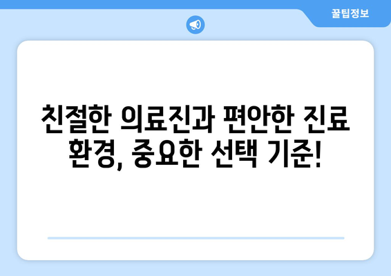 울산 중구 복산1동 산부인과 추천| 꼼꼼하게 비교하고 선택하세요 | 산부인과, 병원 추천, 진료 예약, 후기