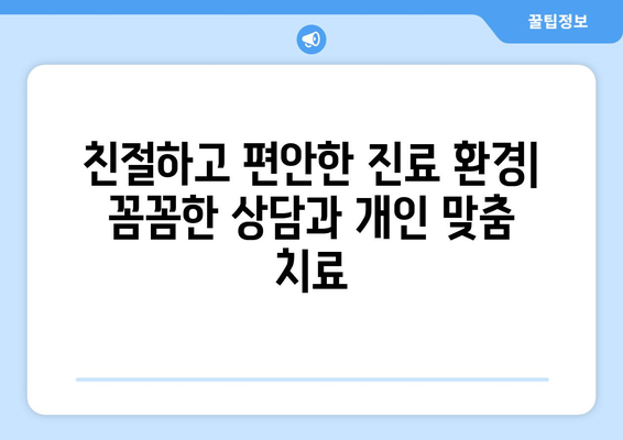 전라북도 부안군 백산면 피부과 추천| 믿을 수 있는 의료진과 편리한 접근성을 찾아보세요 | 부안 피부과, 백산면 피부과, 피부과 추천, 의료 정보