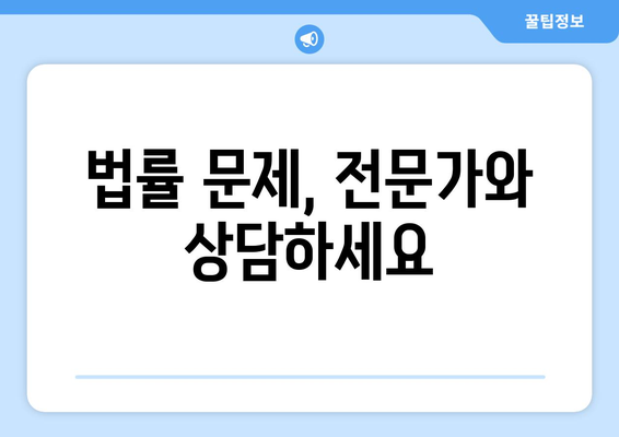 경상남도 밀양시 가곡동 상가 철거 비용 가이드| 예상 비용, 절차, 주의 사항 | 철거, 비용 산정, 견적, 법률