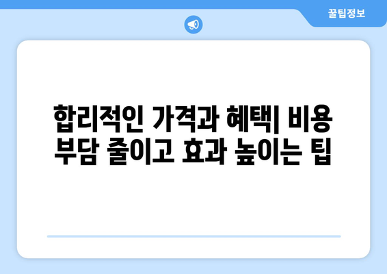 군포시 궁내동 피부과 추천| 꼼꼼하게 비교하고 선택하세요 | 피부과, 궁내동, 군포, 추천, 후기