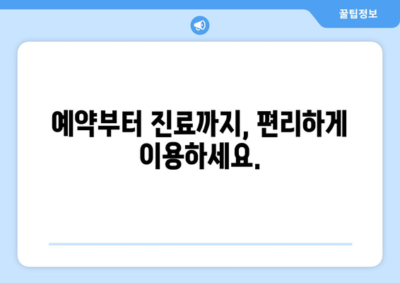 서울 서대문구 남가좌제1동 피부과 추천| 꼼꼼하게 비교하고 나에게 맞는 곳 찾기 | 피부과, 추천, 후기, 비용, 예약