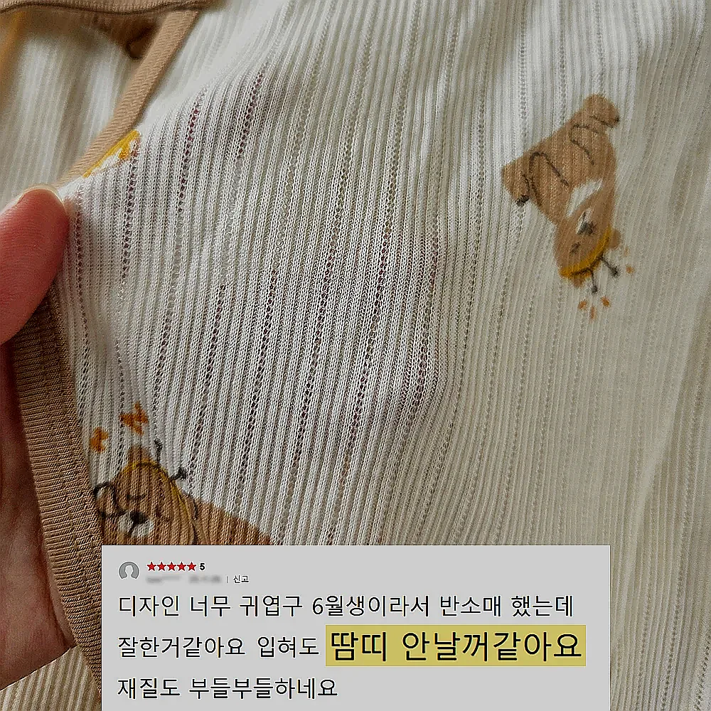 이키 아기 신생아옷 배냇슈트 바디수트 말띠 강아지 긴소매 이미지 2 이키 아기 신생아옷 배냇슈트 바디수트 말띠 강아지 긴소매 이미지 2