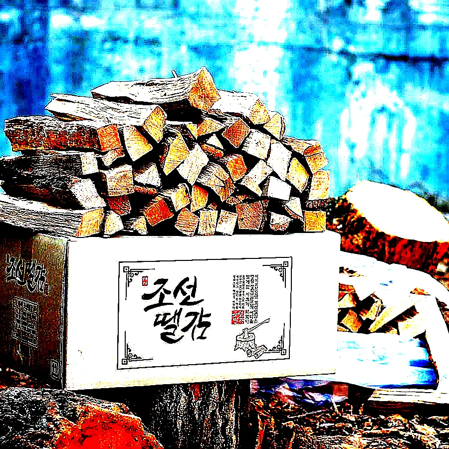 조선땔감 국산 참나무 장작 20kg 3중방습 명품 캠핑장작 불멍 화목난로 화로대 쪼갬목 이미지 1